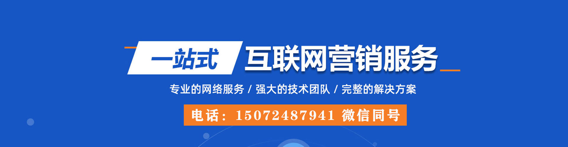 葵青信息流优化师