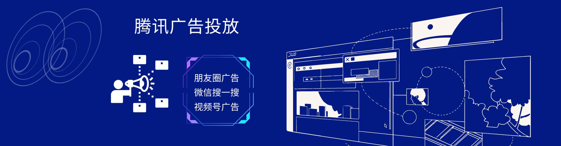 葵青信息流怎么做