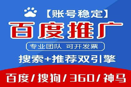 社交媒体信息流广告实战案例