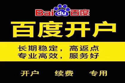 百度推广创意文案优化技巧及成功案例