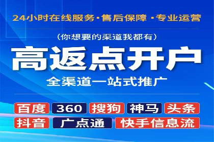 不同行业的百度竞价成本差异：案例解析