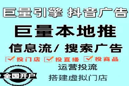 百度竞价广告投放案例：关键词优化与效果提升
